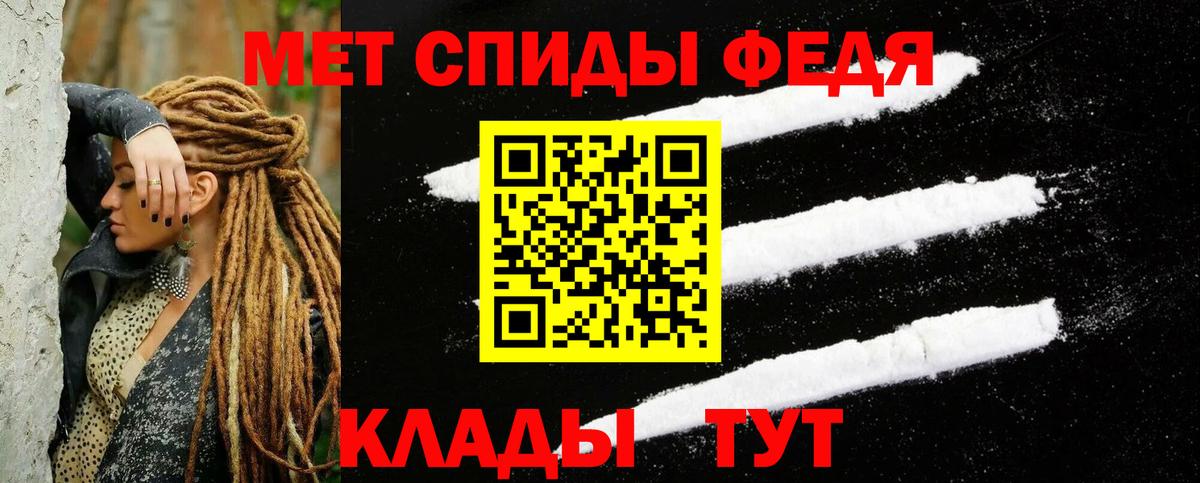 АМФЕТАМИН VHQ Холмск