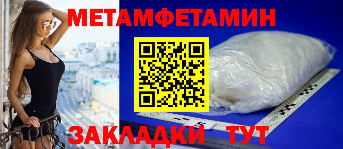 Холмск  АМФЕТАМИН  Вход с VPN  Амфетамин VHQ 