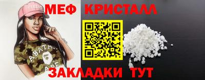 герыч Кумертау