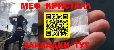 скорость mdpv Кулебаки
