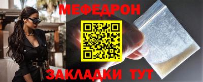 герыч Кумертау
