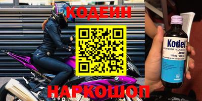 герыч Кумертау