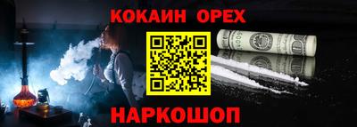 скорость mdpv Кулебаки