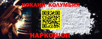 меф VHQ Кунгур