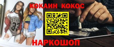 меф VHQ Кунгур