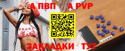 меф VHQ Кунгур