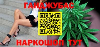 герыч Кумертау