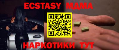 меф VHQ Кунгур