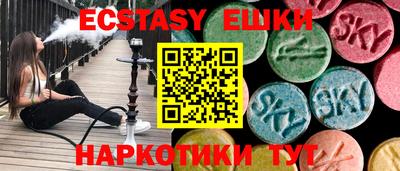 меф VHQ Кунгур