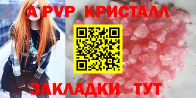 меф VHQ Кунгур
