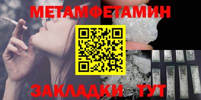 меф VHQ Кунгур