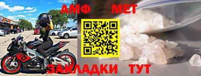 герыч Кумертау