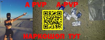 меф VHQ Кунгур
