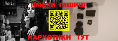 меф VHQ Кунгур