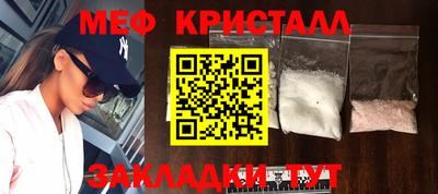 скорость mdpv Кулебаки