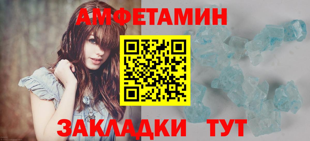 МЕТАМФЕТАМИН пудра  Вход с VPN  МЕТАМФЕТАМИН пудра  Холмск 