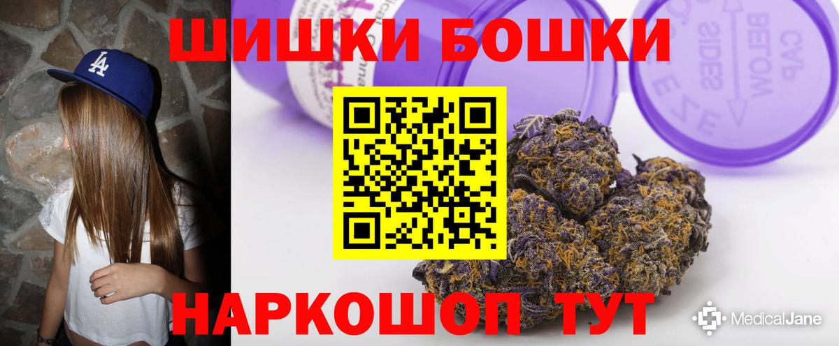 МАРИХУАНА планчик Холмск